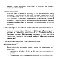 Страница 65