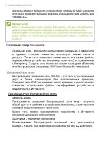 Страница 70