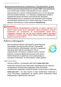 Страница 72
