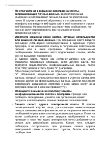 Страница 78