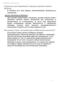Страница 80