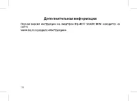 Страница 58