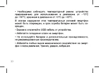 Страница 33