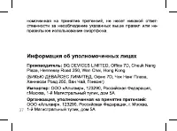 Страница 37
