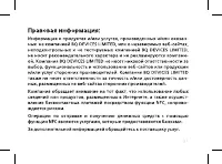 Страница 39