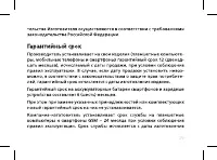 Страница 41