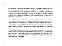 Страница 43