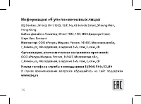 Страница 36