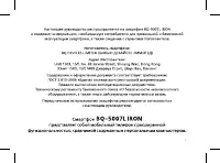 Страница 3