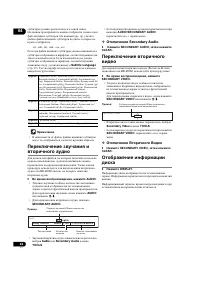 Страница 26