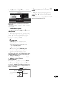 Страница 33