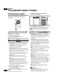 Страница 34