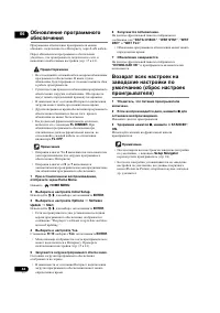 Страница 44