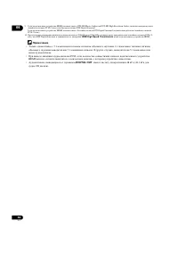Страница 46