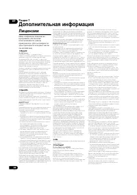 Страница 48