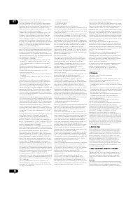 Страница 50