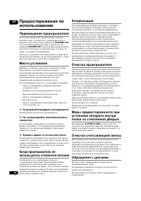 Страница 54