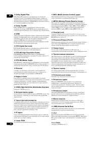 Страница 62