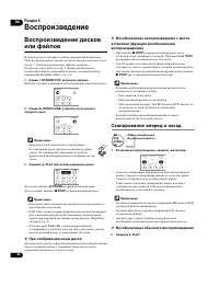 Страница 26