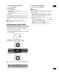 Страница 39