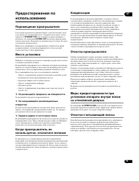 Страница 59