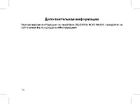 Страница 58