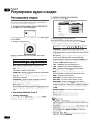Страница 38