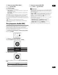 Страница 39