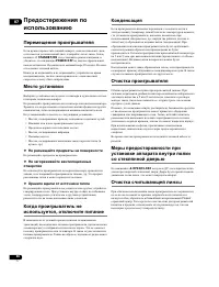Страница 58