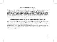 Страница 31