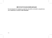 Страница 58
