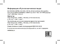 Страница 39