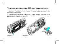 Страница 17