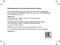 Страница 39