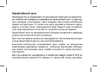 Страница 41