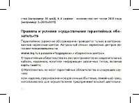 Страница 42