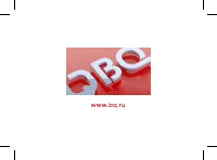 Страница 48