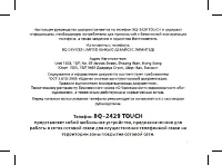 Страница 3