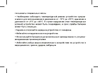 Страница 34