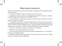 Страница 41