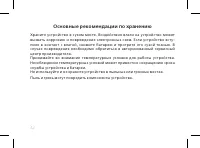 Страница 44