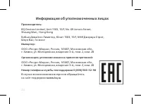 Страница 46