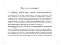 Страница 47