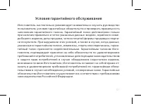 Страница 49