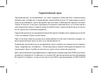 Страница 50