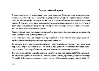 Страница 50