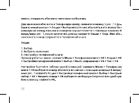 Страница 22