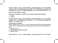 Страница 28