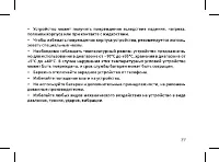 Страница 41