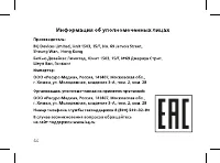 Страница 46